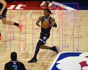 莫兰特复出灰熊伦敦赛大胜魔术 多位NBA名宿现身