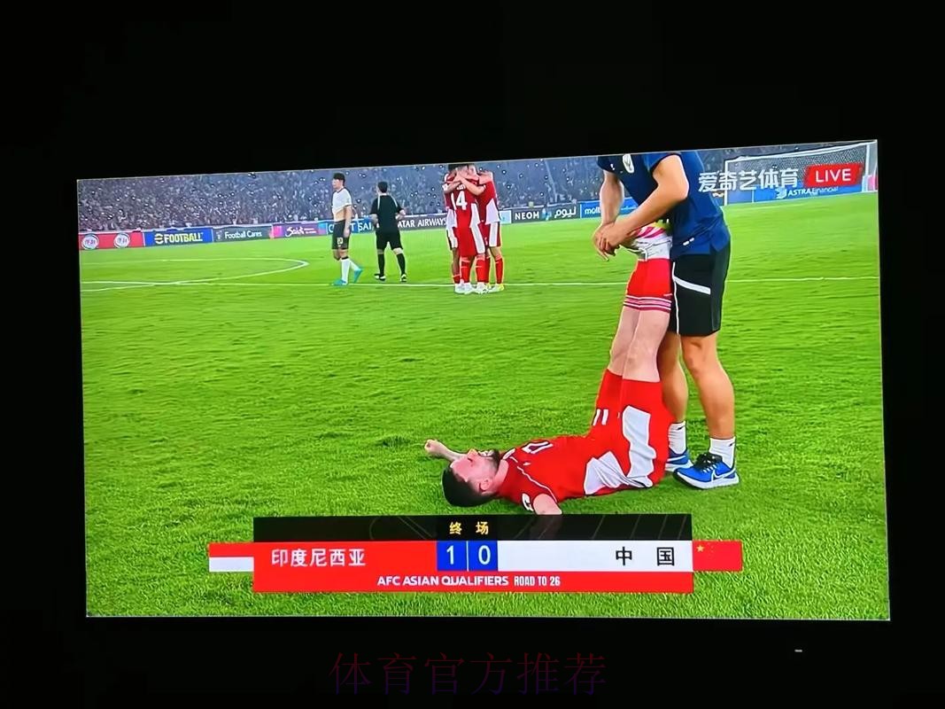 世界杯高清直播今日 世界杯高清直播今日