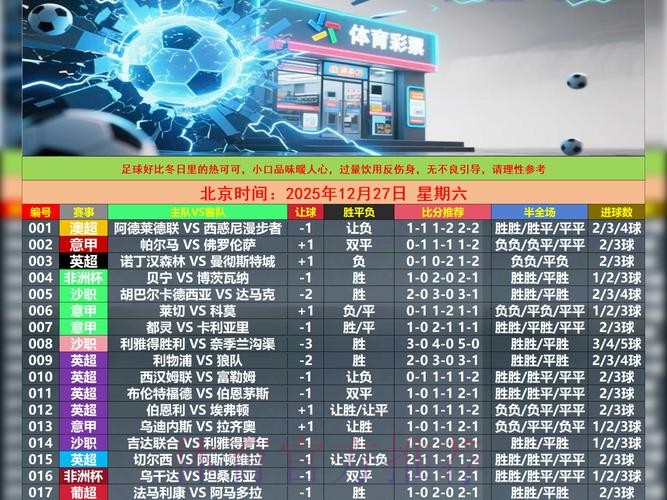 探索世界杯投注网页版全站的完整指南